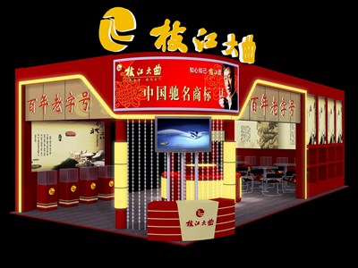72平米展臺(tái)設(shè)計(jì)制作：三面開(kāi)口/中式/木質(zhì)結(jié)構(gòu)/紅色，為糖酒展展商而作（免費(fèi)使用）