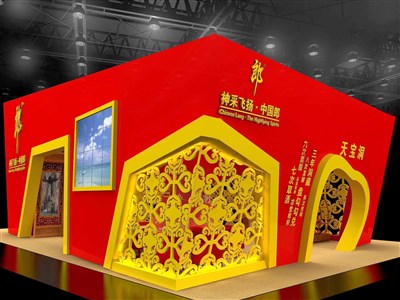160平米展臺設(shè)計(jì)制作：四面開口/現(xiàn)代/型材結(jié)構(gòu)/紅色，為糖酒展展商而作（免費(fèi)使用）