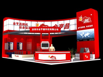96平米展臺(tái)設(shè)計(jì)制作：三面開口/前衛(wèi)/木質(zhì)結(jié)構(gòu)/紅色，為電子展展商而作（免費(fèi)使用）