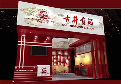 48平米展臺設(shè)計制作：三面開口/現(xiàn)代/型材結(jié)構(gòu)/紅色，為糖酒展展商而作（免費(fèi)使用）