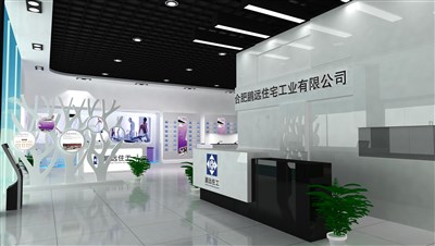 496.8平米展廳設(shè)計(jì)制作：前衛(wèi)/白色，產(chǎn)品類(lèi)展廳-合肥鵬遠(yuǎn)住宅工業(yè)有限公司展廳（免費(fèi)使用）