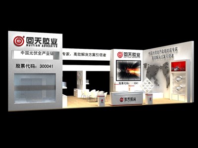 126平米展臺(tái)設(shè)計(jì)制作：二面開口/現(xiàn)代/木質(zhì)結(jié)構(gòu)/白色，為化工展展商而作（免費(fèi)使用）
