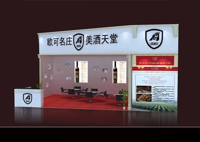 54平米展臺設(shè)計制作：二面開口/現(xiàn)代/型材結(jié)構(gòu)/灰色，為糖酒展展商而作（免費使用）