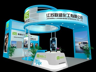 54平米展臺設計制作：三面開口/現(xiàn)代/木質(zhì)結構/藍色，為化工展展商而作（免費使用）