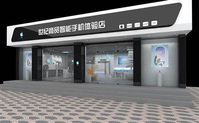 78平米展廳設(shè)計制作：現(xiàn)代/灰色，產(chǎn)品類展廳-世紀(jì)商貿(mào)智能手機(jī)體驗店（免費使用）