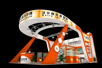 54平米展臺設計制作：三面開口/現(xiàn)代/木質結構/橙色，為化工展展商而作（免費使用）