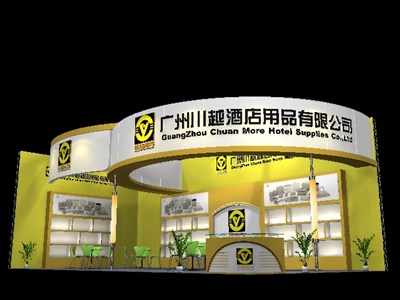 72平米展臺(tái)設(shè)計(jì)制作：二面開口/現(xiàn)代/木質(zhì)結(jié)構(gòu)/黃色，為綜合展展商而作（免費(fèi)使用）