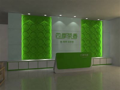 168平米展廳設(shè)計(jì)制作：田園/綠色，產(chǎn)品類(lèi)展廳-四季茶香展廳（免費(fèi)使用）