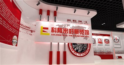 72平米展廳設(shè)計(jì)制作：現(xiàn)代/紅色，產(chǎn)品類(lèi)展廳-科隆密封展廳（免費(fèi)使用）