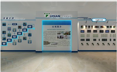 38.5平米展廳設計制作：現(xiàn)代/藍色，產(chǎn)品類展廳-宇電自動化展廳（免費使用）