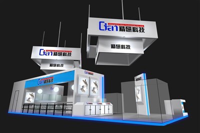 90平米展臺設計制作：四面開口/前衛(wèi)/木質結構/藍色，為電子展展商而作（免費使用）