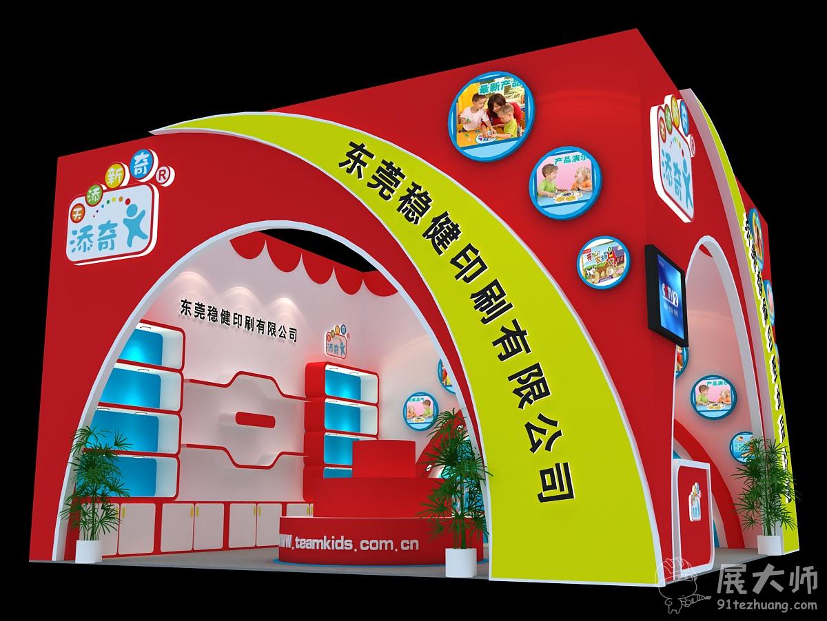 側視圖1