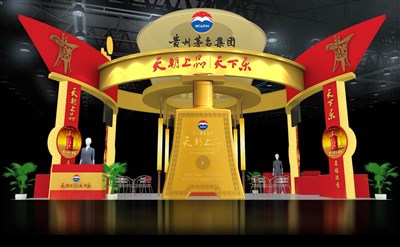 54平米展臺(tái)設(shè)計(jì)制作：四面開口/中式/型材結(jié)構(gòu)/紅色，為糖酒展展商而作（免費(fèi)使用）