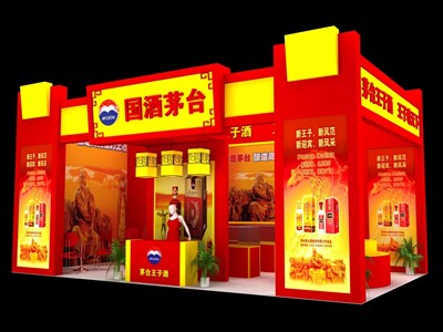 60平米展臺(tái)設(shè)計(jì)制作：二面開口/中式/木質(zhì)結(jié)構(gòu)/紅色，為糖酒展展商而作（免費(fèi)使用）
