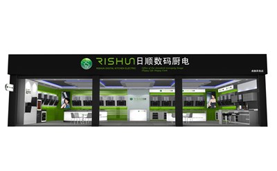 131.8平米展廳設(shè)計(jì)制作：現(xiàn)代/綠色，產(chǎn)品類展廳-日順數(shù)碼廚電展廳（免費(fèi)使用）
