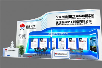 30平米展臺設(shè)計(jì)制作：二面開口/現(xiàn)代/木質(zhì)結(jié)構(gòu)/藍(lán)色，為化工展展商而作（免費(fèi)使用）
