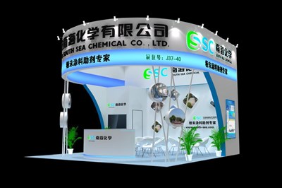 36平米展臺設(shè)計制作：三面開口/現(xiàn)代/木質(zhì)結(jié)構(gòu)/白色，為化工展展商而作（免費使用）