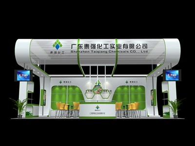 54平米展臺設(shè)計(jì)制作：三面開口/現(xiàn)代/木質(zhì)結(jié)構(gòu)/綠色，為化工展展商而作（免費(fèi)使用）