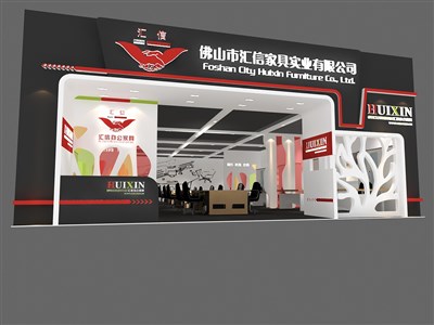 234平米展臺設(shè)計(jì)制作：一面開口/現(xiàn)代/型材結(jié)構(gòu)/灰色，為家具展展商而作（免費(fèi)使用）