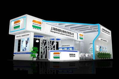 96平米展臺設(shè)計制作：三面開口/現(xiàn)代/木質(zhì)結(jié)構(gòu)/白色，為化工展展商而作（免費使用）