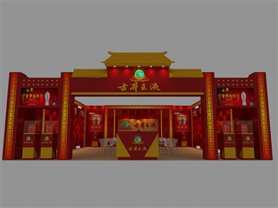 83.7平米展臺(tái)設(shè)計(jì)制作：一面開(kāi)口/中式/木質(zhì)結(jié)構(gòu)/紅色，為糖酒展展商而作（免費(fèi)使用）