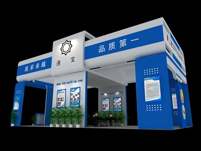 72平米展臺設(shè)計制作：四面開口/現(xiàn)代/木質(zhì)結(jié)構(gòu)/藍色，為綜合展展商而作（免費使用）