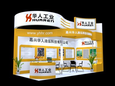 18平米展臺(tái)設(shè)計(jì)制作：二面開口/現(xiàn)代/木質(zhì)結(jié)構(gòu)/黃色，為綜合展展商而作（免費(fèi)使用）