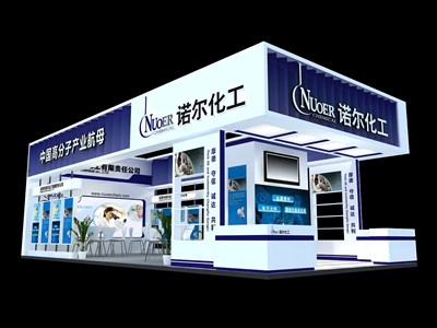 78平米展臺設計制作：三面開口/現(xiàn)代/木質結構/藍色，為化工展展商而作（免費使用）