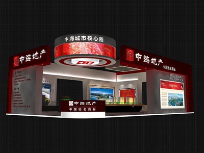 50平米展臺設(shè)計制作：二面開口/前衛(wèi)/型材結(jié)構(gòu)/紅色，為房產(chǎn)展展商而作（免費使用）