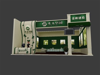 90平米展臺設(shè)計制作：一面開口/現(xiàn)代/型材結(jié)構(gòu)/綠色，為房產(chǎn)展展商而作（免費使用）