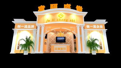 99平米展臺(tái)設(shè)計(jì)制作：二面開口/歐式/型材結(jié)構(gòu)/橙色，為家具展展商而作（免費(fèi)使用）