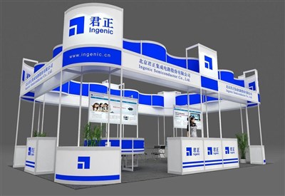 54平米展臺設計制作：四面開口/前衛(wèi)/型材結構/藍色，為電子展展商而作（免費使用）