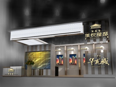 100平米展臺(tái)設(shè)計(jì)制作：二面開口/前衛(wèi)/型材結(jié)構(gòu)/咖啡色，為房產(chǎn)展展商而作（免費(fèi)使用）