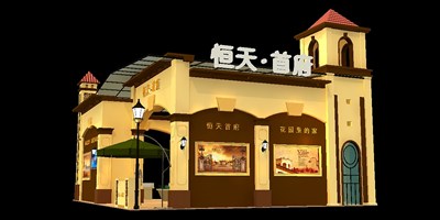 144平米展臺設(shè)計制作：二面開口/歐式/木質(zhì)結(jié)構(gòu)/米色，為房產(chǎn)展展商而作（免費使用）