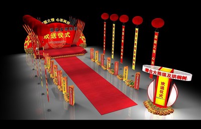 180平米展臺設(shè)計(jì)制作：三面開口/現(xiàn)代/木質(zhì)結(jié)構(gòu)/紅色，為舞臺開幕式展商而作（免費(fèi)使用）