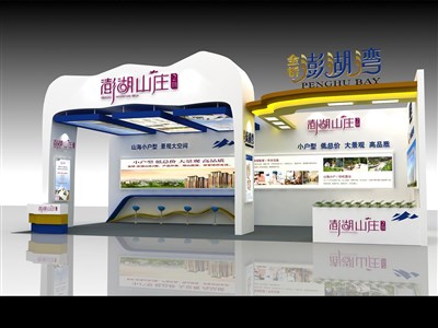 72平米展臺設(shè)計(jì)制作：二面開口/現(xiàn)代/木質(zhì)結(jié)構(gòu)/白色，為房產(chǎn)展展商而作（免費(fèi)使用）