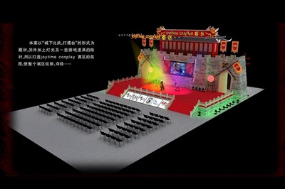 720平米展臺設(shè)計(jì)制作：三面開口/中式/木質(zhì)結(jié)構(gòu)/灰色，為舞臺開幕式展商而作（免費(fèi)使用）