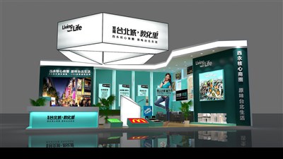 72平米展臺設(shè)計制作：二面開口/前衛(wèi)/型材結(jié)構(gòu)/彩色，為房產(chǎn)展展商而作（免費使用）