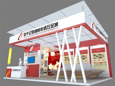 45平米展臺設計制作：三面開口/現(xiàn)代/型材結(jié)構(gòu)/紅色，為房產(chǎn)展展商而作（免費使用）
