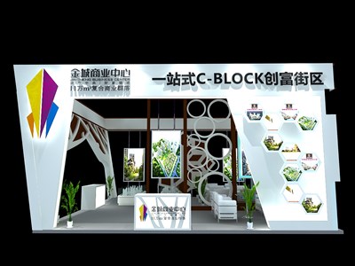 90平米展臺(tái)設(shè)計(jì)制作：三面開(kāi)口/現(xiàn)代/型材結(jié)構(gòu)/紅色，為房產(chǎn)展展商而作（免費(fèi)使用）