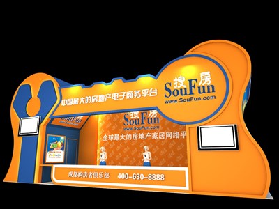 30平米展臺設計制作：一面開口/前衛(wèi)/型材結(jié)構(gòu)/橙色，為房產(chǎn)展展商而作（免費使用）