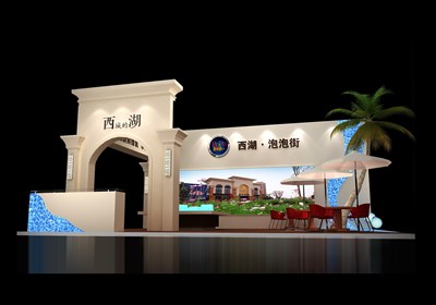 80平米展臺設計制作：三面開口/歐式/木質結構/咖啡色，為房產展展商而作（免費使用）