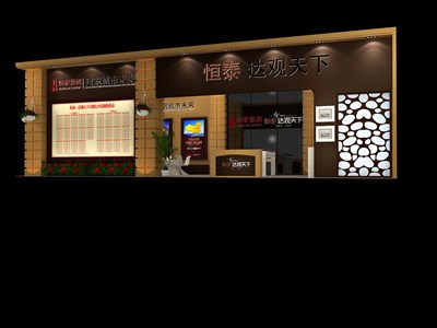 72平米展臺(tái)設(shè)計(jì)制作：二面開口/歐式/木質(zhì)結(jié)構(gòu)/咖啡色，為房產(chǎn)展展商而作（免費(fèi)使用）