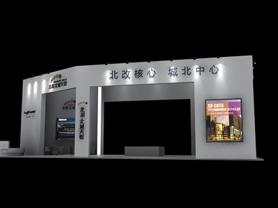 36平米展臺(tái)設(shè)計(jì)制作：三面開(kāi)口/現(xiàn)代/木質(zhì)結(jié)構(gòu)/灰色，為房產(chǎn)展展商而作（免費(fèi)使用）