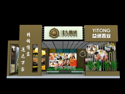 121平米展臺設(shè)計(jì)制作：三面開口/現(xiàn)代/木質(zhì)結(jié)構(gòu)/咖啡色，為房產(chǎn)展展商而作（免費(fèi)使用）