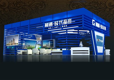 78平米展臺設計制作：三面開口/前衛(wèi)/型材結構/藍色，為房產(chǎn)展展商而作（免費使用）