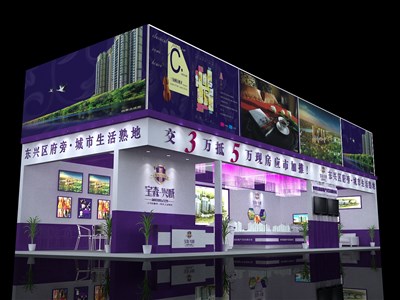 52平米展臺設計制作：二面開口/前衛(wèi)/木質結構/紫色，為房產展展商而作（免費使用）
