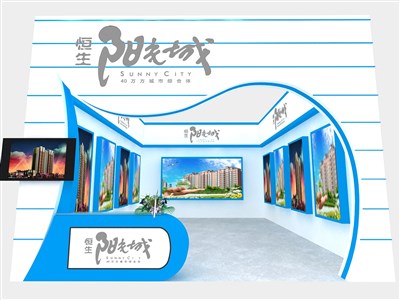 48平米展臺設計制作：一面開口/前衛(wèi)/型材結構/彩色，為房產(chǎn)展展商而作（免費使用）