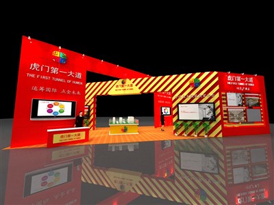 65平米展臺設計制作：三面開口/現(xiàn)代/型材結(jié)構(gòu)/紅色，為房產(chǎn)展展商而作（免費使用）