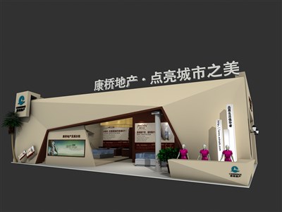 77平米展臺(tái)設(shè)計(jì)制作：二面開(kāi)口/現(xiàn)代/木質(zhì)結(jié)構(gòu)/咖啡色，為房產(chǎn)展展商而作（免費(fèi)使用）